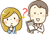 診察