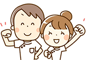 理学療法